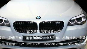 智能聯網汽車技術在武漢租車與包車服務中的應用及前景